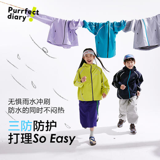 【咕噜日记春季新款】童装儿童连帽户外外套2025春季男女童防水夹克运动风百搭PCWT2501 商品图2