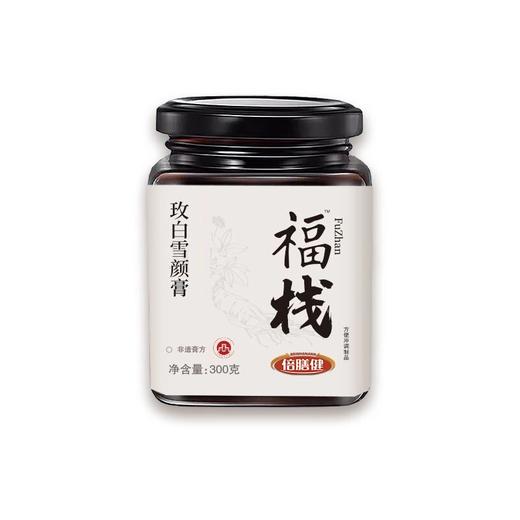 【旗舰正品】福栈玫白雪颜膏桑葚杏仁百合甄选原料古法熬制300g/罐 商品图4