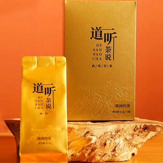 道听荼说51g 商品图0