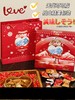  [白色恋人日式混合巧克力礼盒装268g/盒]日式休闲食品新年礼物女友生日礼物 商品缩略图5