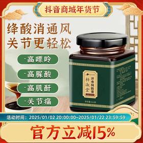 芹泰枫酸膏属于什么档次