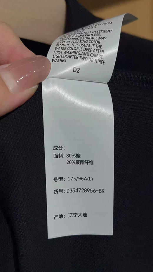 正品比音勒芬，最强半拉链，王牌到货

功能性纱线面料，混纺弹力纤维，裸身穿更舒适！！！

轻运动，立体裁剪，挺括修身，真有型！

纯正品，内外双重针织，舒适由内而外，M-3XL 商品图10