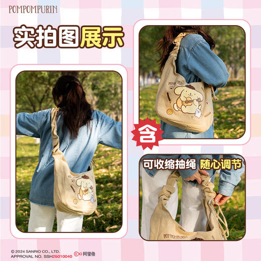 【格力高x布丁狗】布丁狗斜挎包礼盒 商品图2