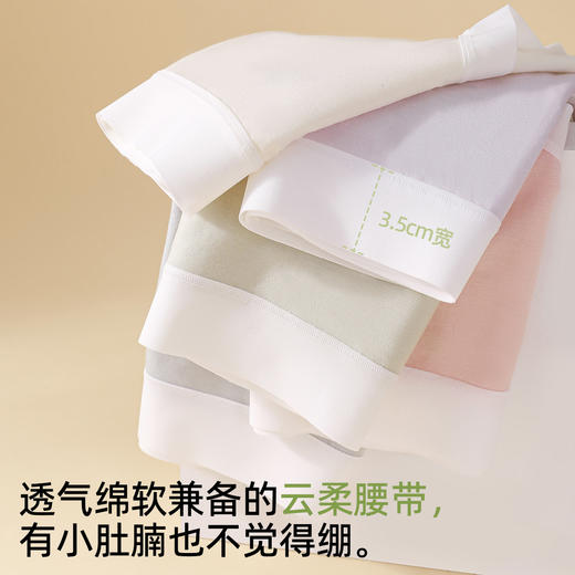 【5条盒装】熳洁儿 莱赛尔女士内裤桑蚕丝聚乳酸底档中腰撞色清新简约25262102 商品图3