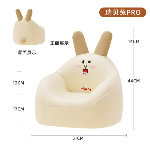 【冬日暖拥】曼龙mloong儿童沙发Pro婴儿可爱卡通女孩男孩宝宝阅读小坐凳太空舱座椅 商品图1