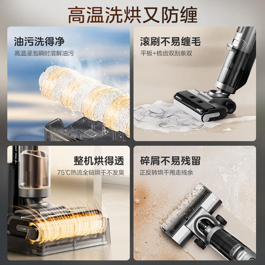 美的（Midea）洗地机_GX5H家用防缠绕 商品图3