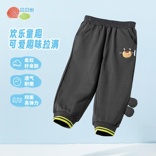 贝贝怡亲肤纯棉男童裤子25春秋简约百搭透气绵软儿童束脚休闲裤子ZB1EK020 商品图10