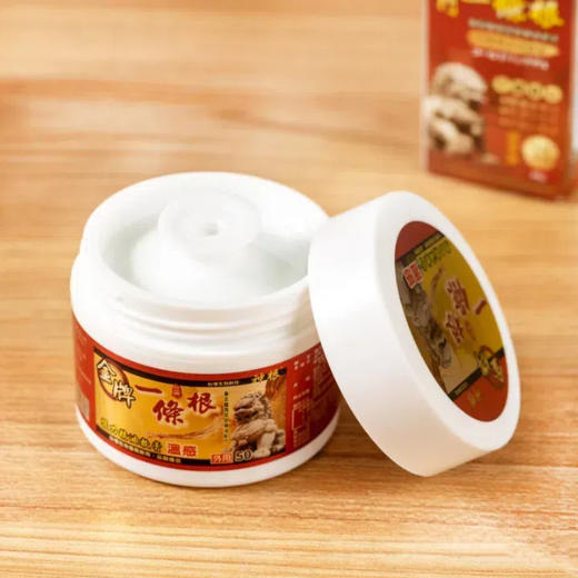 神根金门一条根植物精油软膏/滚珠|台湾必扫手信，腰酸背痛一抹舒适 商品图1
