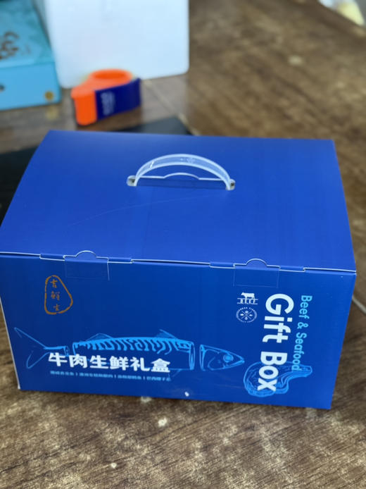 2025年牛肉礼盒套餐 商品图5