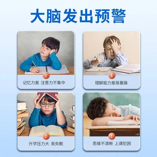 西坦素  古春安正品 西塔素 DHA藻油西坦素凝胶糖果 商品图1