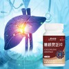 【拍一发三】李时珍葛根灵芝片加班熬夜应酬护浓缩甘肝片成人正品 商品缩略图1