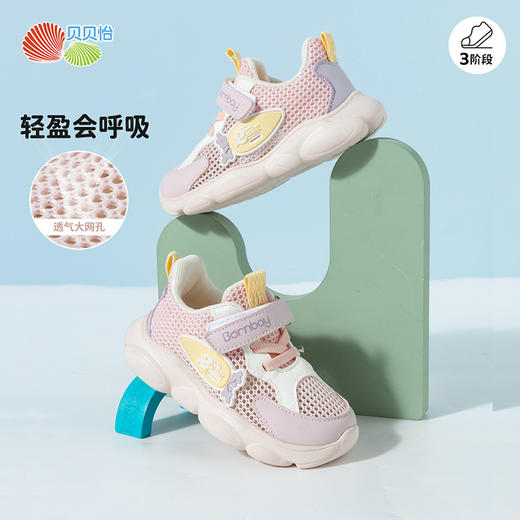 贝贝怡25新男女童柔软舒适运动鞋中大童休闲老爹鞋ZB1EX020 商品图4