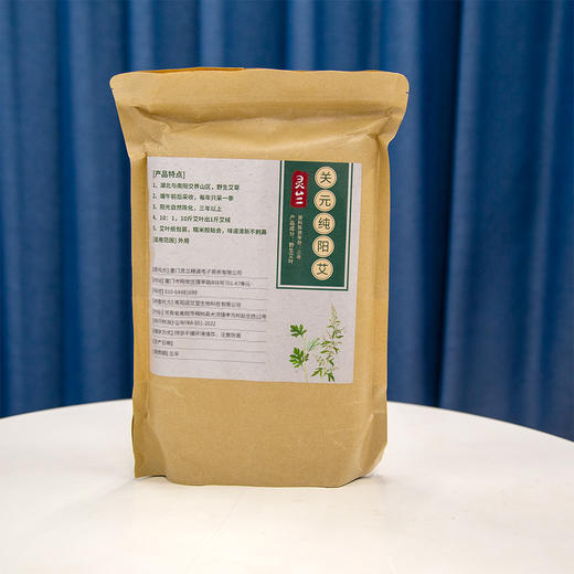 关元纯阳艾（艾条、艾绒） 商品图2