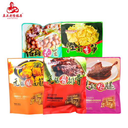 【节日礼盒推荐】真正老陆稿荐庆欢年礼盒1028g 商品图3