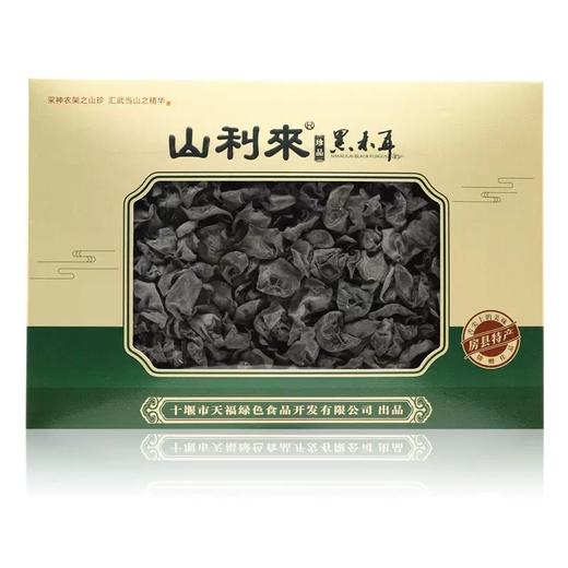 山利来金色花菇 400g/盒+金色木耳250g/盒 组合装 商品图2
