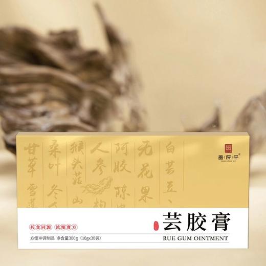【旗舰正品】芸胶膏 白芸豆茯苓营养科学配比冲调食用薏苡仁30袋/盒 商品图2