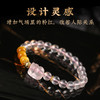 【新品】灵机生活馆财迎桃花闪光猫眼金虎眼星光六芒星粉晶手链貔貅水晶手串 商品缩略图1