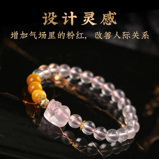 【新品】灵机生活馆财迎桃花闪光猫眼金虎眼星光六芒星粉晶手链貔貅水晶手串 商品图1