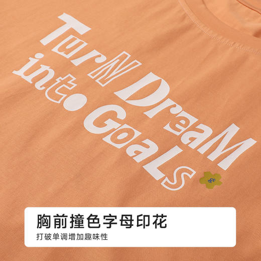 都市丽人男士棉质短袖套装薄32支CVC单面超值精选短袖类FHH2A5 商品图7