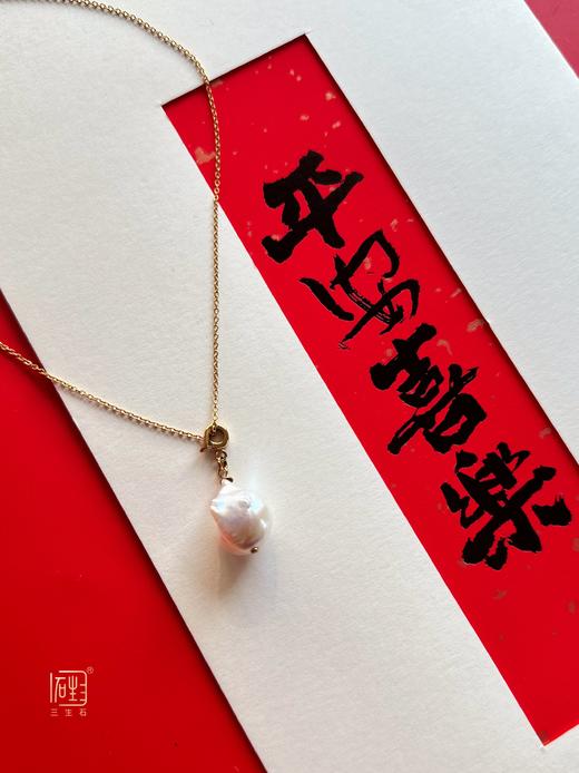 万能扣巴洛克珍珠吊坠+本色·巴洛克手链 商品图4