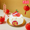 【鸿运福袋 4英寸】新春好运连连迎新年恭喜发财福袋4英寸西点 商品缩略图0