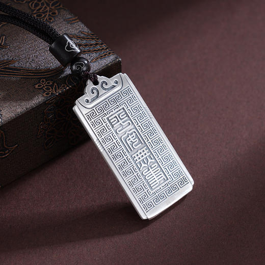 子佩集S999银【平安无事】套链纯银【E161】仿古方牌黑神话悟空项链方牌2501 商品图1