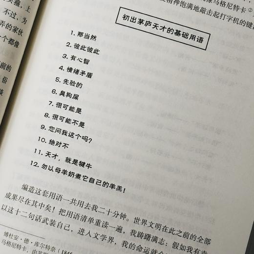 羊奶煮羊羔 商品图3