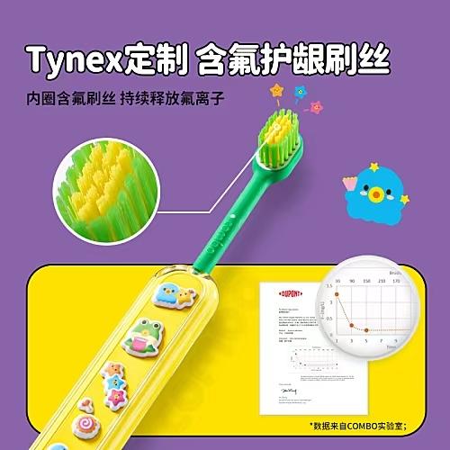 combo 儿童牙刷 软毛训练护齿 手动弹力刷 1-3岁/4-10岁 08e6c6（贴图款） 商品图2