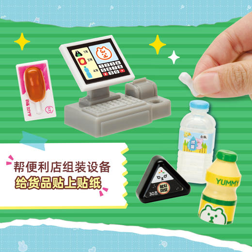 Decodeco拼装小屋小小店长DIY手工拼搭女孩玩具mimiworld 商品图4