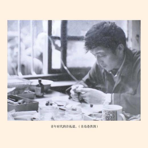 人民工匠许振超 中国工人出版社 商品图1