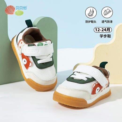 贝贝怡2025春季新款男女宝宝学步鞋中小童魔术贴防踢鞋萌娃软底童鞋ZB1EX023 商品图4