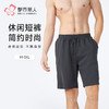 都市丽人男士棉质短裤薄26支纯棉单面超值精选单条裤FHH8A3 商品缩略图0