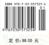 植物组织培养与生物技术 商品缩略图3