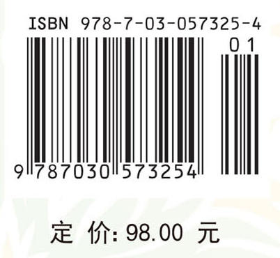 植物组织培养与生物技术 商品图3