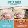 【生活好物丨德昕食品级双筋密封袋】食品级PE材质，冷藏冷冻干湿两用，双链条密封口设计，厚实抗撕扯不易破， 瓜果蔬菜各种肉类轻松密封保鲜，让冰箱整齐有序，防止串味，三种规格满足不同需求 商品缩略图2