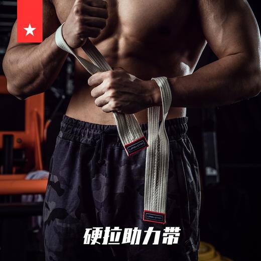【劳拉之星】涤棉简易助力带LS0772 商品图1