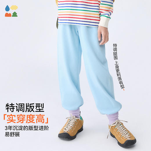 【儿童啵啵跳运动裤】森林棠25秋款云感罗纹经典百搭宽松束口运动裤21082512 商品图1