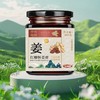 【旗舰正品】红糖怀姜膏 怀姜红糖姜枣茶枸杞蜂蜜正宗营养食用300g 商品缩略图1