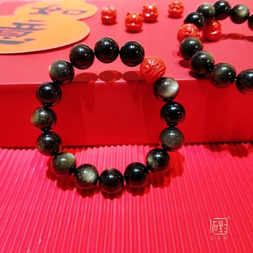 金曜石朱砂生肖手链 商品图0