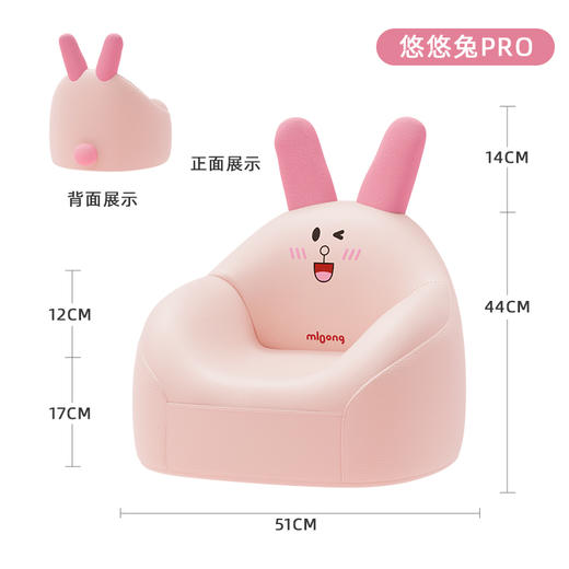 【冬日暖拥】曼龙mloong儿童沙发Pro婴儿可爱卡通女孩男孩宝宝阅读小坐凳太空舱座椅 商品图3