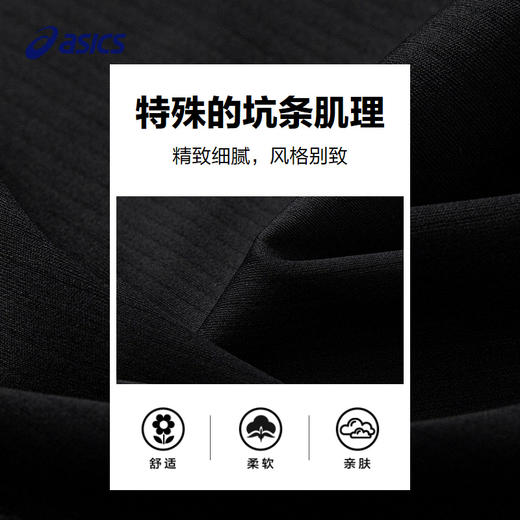 【商场同款】Asics/亚瑟士童装2025年春季新款儿童舒适防风运动裤 商品图3