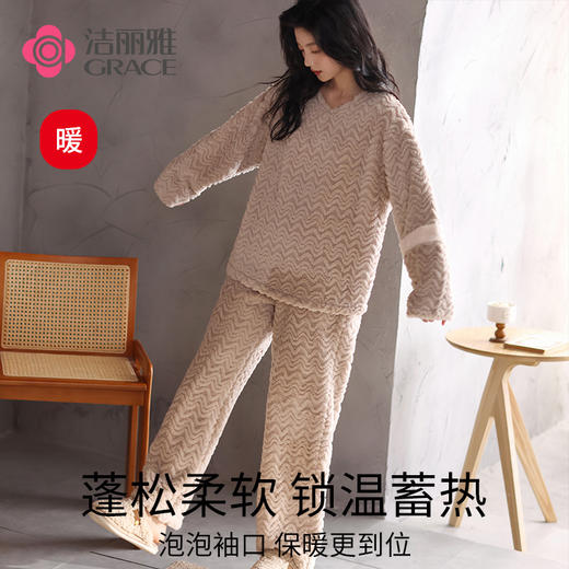 【冬季迎新】洁丽雅正品珊瑚绒睡衣个性圆领套头加绒保暖泡芙绒家居服套装 商品图2