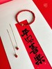 天然朱砂“小红豆”耳线+朱砂圆珠小原石手链 商品缩略图2