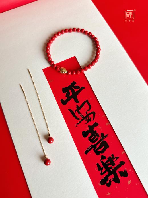 天然朱砂“小红豆”耳线+朱砂圆珠小原石手链 商品图2