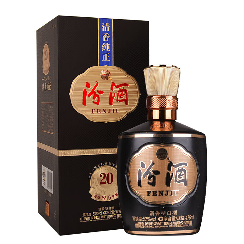 53度汾酒巴拿马20版清香型1*475ML