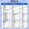 玛西塔综合果蔬汁饮品150ml男孩款 商品缩略图2