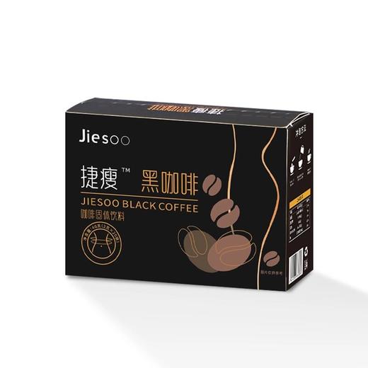 【官方正品】捷瘦黑咖啡纯美式0蔗糖0脂肪速溶黑咖啡运动纯黑醇香 商品图4