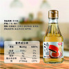 寿司醋200ml*2瓶 商品缩略图2