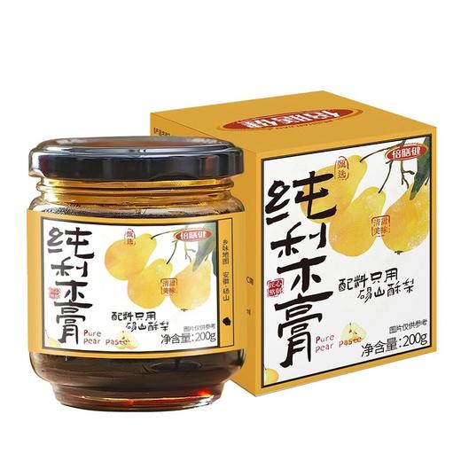 【纯梨膏】配料只用砀山酥梨 营养清润鲜果鲜榨儿童成人正品纯梨膏 商品图4