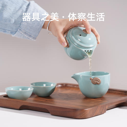 YELINE 耶里尼 茶具旅行套装 汝青瓷 商品图1